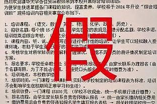 队报：与狼堡竞争，狼队也有意从巴黎租借21岁前锋埃基蒂克